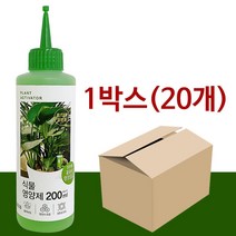 화초용식물영양제 화 태광 액상비료 식물영양제 5427ea, 본상품선택