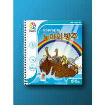 코리아보드게임즈 마그네틱 퍼즐: 노아의 방주 640555