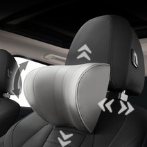 카사장 높이조절 가죽 메모리폼 3세대 자동차목베개 헤드레스트 쿠션, 미디엄 그레이