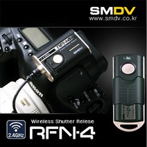 호루스벤누 SMDV 무선릴리즈 RFN-4s 니콘 D810 D800 D700 D300 D300S D200, 단품없음