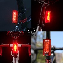 CATEYE 타이트 키네틱 안전등 후미등 LD 180K