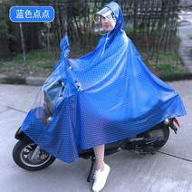 바이크 레인코트 대리 운전함 운전기사 라이딩 전용 전동킥보드 폴딩 카트 가세 스스로 작은차 자전거 투명 2656873557