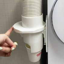 자석부착식 종이컵 디스펜서 종이컵거치대 종이컵정리대 정수기컵홀더