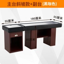안내데스크 슈퍼마켓 출납원 코너 작은 카운터 바 과일 및 야채 가게 스테인레스 스틸 특별 테이블 신선한 단순, 21.0x0x0cm 18m 블랙 커피 경사진 메인 스테