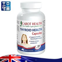 호주 약국 판매 정품 Cabot Health 갑상선 건강 요오드 셀레늄 아연 영양제, 1병, 60캡슐