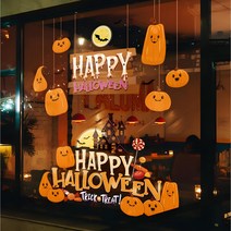 대형 할로윈 창문스티커 할로윈소품세트 WSJ -CHZ, E세트