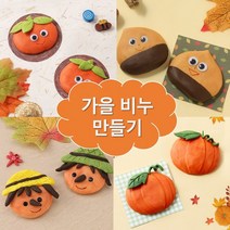 아트랄라 가을 비누 만들기 낙엽 전통연 허수아비 쪼물락비누 재료 미술 수업 감각 놀이, 전통방패연비누(4인용)