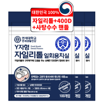 연세대학교 연세생활건강 Y자형 자일리톨 일회용 치실, 3개, 100개입