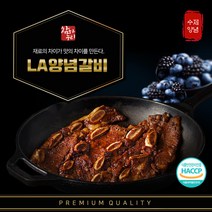 참하누리 LA양념갈비, 2kg, 1팩