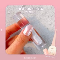 호호리 미러글로즈 액상형 네일파우더 5종단품 가루날림X, HCP-05