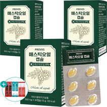 매스틱 오일 부모님 선물 추천 그리스 키오스 매스틱 검 올리브유 메스틱 30캡슐, 3개