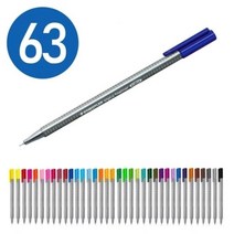 스테들러 트리플러스 화인라이너 334-63델프트블루 / 0.3mm, 상세페이지 참조, 상세페이지 참조