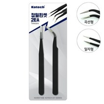 코텍 정밀핀셋 2P, 상세페이지 참조, 상세페이지 참조