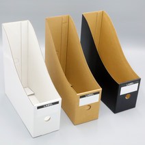 종이파일정리함 크라프트 서류꽂이 화일박스 책꽂이, 모던블랙