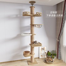 원목 고양이 캣타워 가구 인테리어 캣폴 소형 미니 놀이터 스크래쳐 켓타워 타워 장난감 대형, 더블원형난간+캡슐+해먹+사각난간+등나무