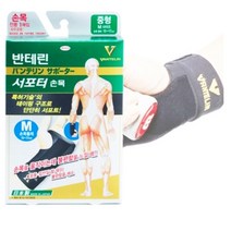 바른유통 반테린코와 서포터 압박용밴드 최신상모음, 반테린코와 서포터손목검정(M)