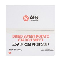 화풍 양장피 기계 400g