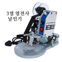 해외 열전사날인기