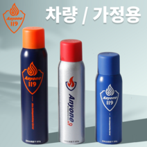 애니원 119 강화액 소화기 차량용 가정용 자동차 스프레이 주방 간이 소형 미니 캠핑, Medium(실버 클리터)