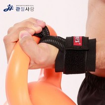 [에이치플러스몰] 엔폴드 손목 보호대 (2p 1set) / 아대 밴드, 색상:블랙