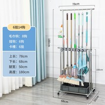 다목적청소도구함 화장실청소도구정리 청소도구함, D타입, 상세페이지 참조, 상세페이지 참조