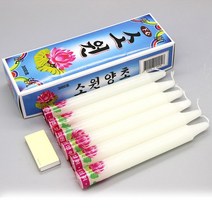제사향 불교 제사 연등행사 일천향 소원 성취 돈타래 원백 밀대 양초, 05-소원양초3000호