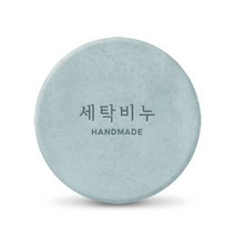 DIY세탁비누도장 빨래비누스탬프(손잡이별도)B타입, 도장+손잡이