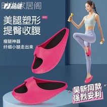 오다리교정슬리퍼 자세 체형 교정슬리퍼슬리퍼 얇은 여성의 몸 신 감속기, 아이 로즈 레드 패키지 2 풀피트 스타와 같은 스, 한 사이즈