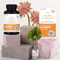 리얼 메가 마그네슘 350 마그네슘보충제 눈떨림마그네슘