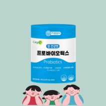 장에좋은 유산균 100일분 프로바이오틱스