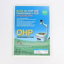 아임오피스 OHP 필름 A4 100매입, 10개