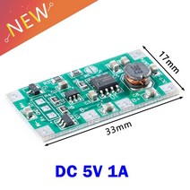 무정전 전원공급 장치 dc 5v 1a 충전 방전 모듈 18650 리튬 배터리 업 전압 컨버터 업 제어 멧돼지