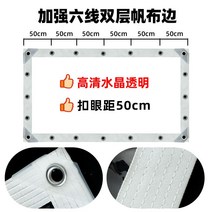 테라스방풍막 방수 외풍차단 베란다 방풍 투명 PVC, 업그레이드 버전