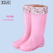 Z3JC 여성 하이탑 미들 주방 미끄럼 방지 카모플라주 플로어 롱부츠