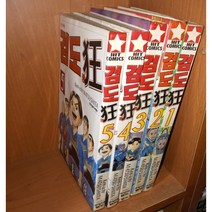 중고 검도광 1-5 완 /상태(중)/서울미디어랜드/마츠시타 켄이치