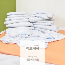 잠오케이 아기 메밀베개 & 캐릭터 커버, 핑크다이아, 1개