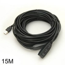 NCU888133케이블 USB 15M 연장 리피터 2.0 아답터별매 USB리피터케이블 USB연장케이블EVC125, 본상품선택
