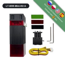 cnc레이저 트리 80w 레이저 모듈 공기 보조 20w 30w 40w 레이저 조각 헤드 450nm 블루 레이저 헤드 레이저 절단기, lt-80w-the-mini-kit a
