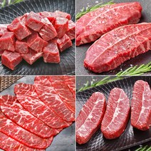 부채살 1kg 2kg 소고기 미국산 냉동 수입 1kg 2kg 소포장 큐브 슬라이스 다짐육 구이용, 1.스테이크, (200g)