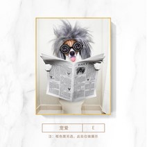 화장실 욕실 그림 방수 액자 강아지 고양이 사진 인테리어, 5_블랙(알루미늄 합금)_50x70