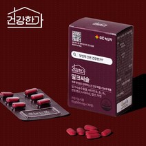 GC녹십자 건강한가 밀크씨슬 500mg x 30정 간건강 6종비타민, 1개