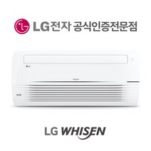 LG전자 휘센 시스템에어컨 실내기 18평 M-Q0720C2S 실외기제외 설치비별도