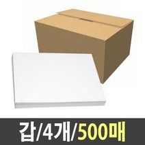 신나라-닷컴_근영사 켄트지 도화지 130g 8절 B4 총500매 스케치북 용지 지류 두꺼운 색지 백색종이_ tlsskfk, S-N-선택사항없습니다, 이상품찜!