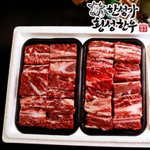 한성가횡성한우 냉동제주도서산간섬지역 배송불가한성가횡성한우정품 횡성한우 명품프리미엄 찜갈비세트 5호 1.6kg(찜갈비 800g X 2) -인증