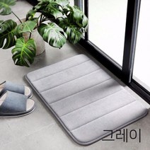 모던 메모리폼 욕실 주방 싱크대 발판 발매트 Gray 미니러그 먼지없는 면 물세탁 물빨래, 벤타샵상품선택