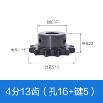 10공 스텐 체인 08B 산업용 스프 로킷 기어 톱니바퀴, T22-1.2cm 13 래크 구멍 16비녀장