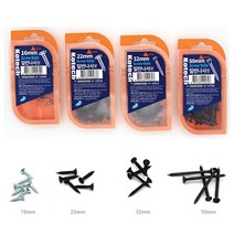 나사못 50MM 목공철물 일반못 철못