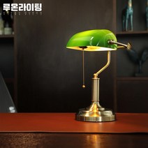 이지조명 빈티지 레트로 단스탠드, 그린