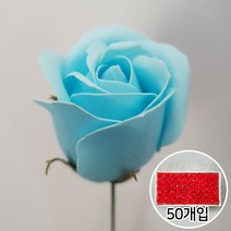 이플린 비누꽃 재료 비누 장미 꽃다발 꽃바구니 DIY, 01.3겹장미-50개입_일반_연하늘