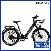 모토벨로 KG7 PAS 350W 36V 15Ah 24인치 전기자전거, 화이트